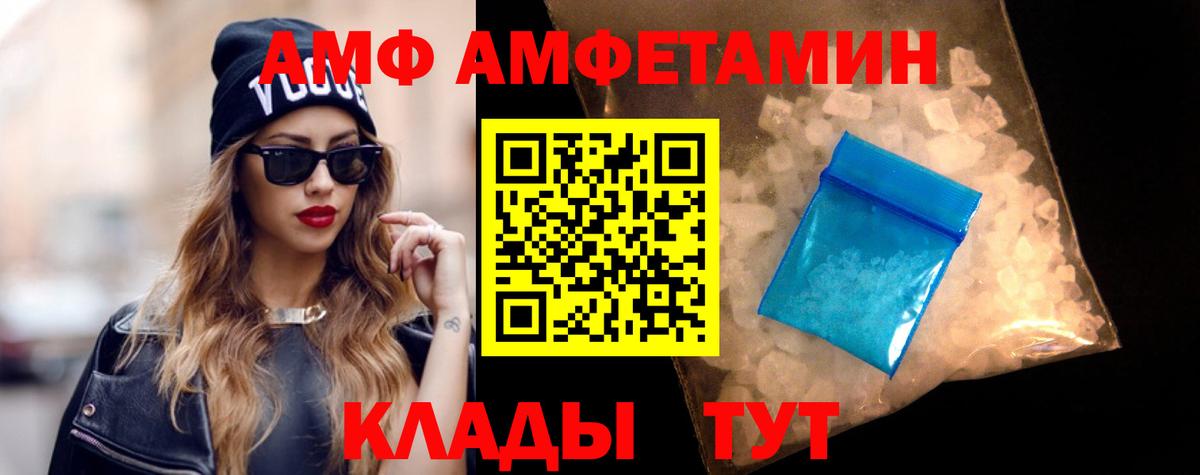 это наркотические препараты  Amphetamine 98%  Вход с VPN  Сатка 