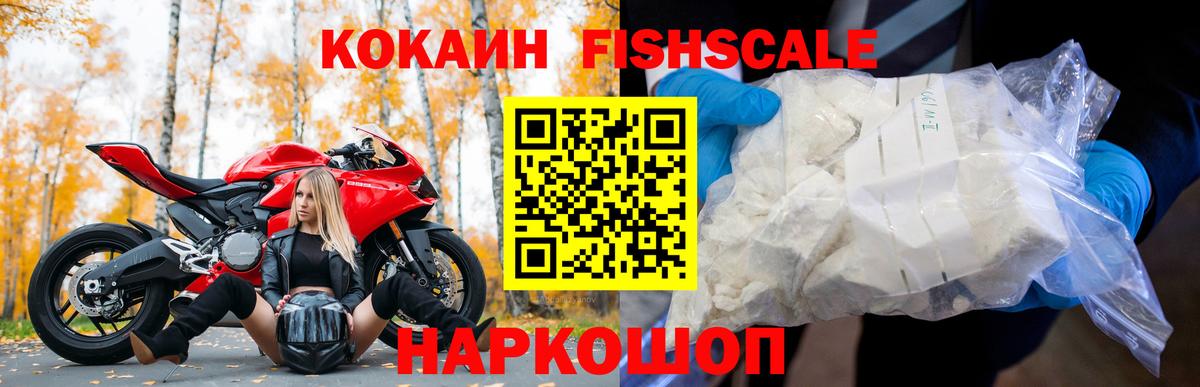 Cocaine Боливия  Cocaine VHQ  COCAIN  Вход с VPN  Сатка 