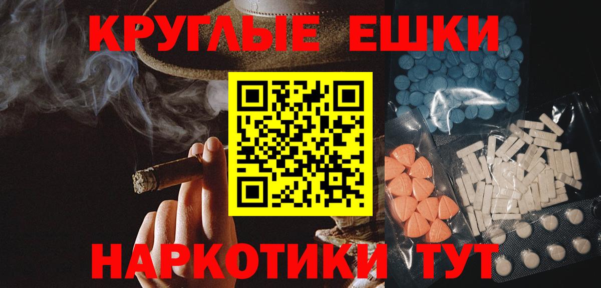Сатка  Экстази 300 mg  Вход с VPN 