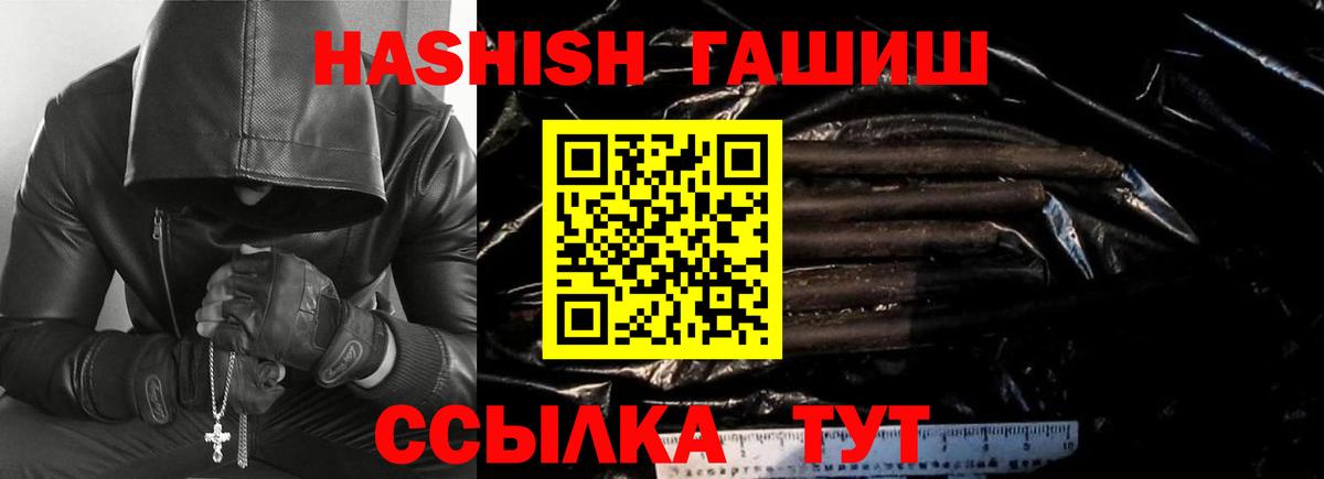 Гашиш ice o lator  Вход с VPN  Сатка  Гашиш индика сатива 