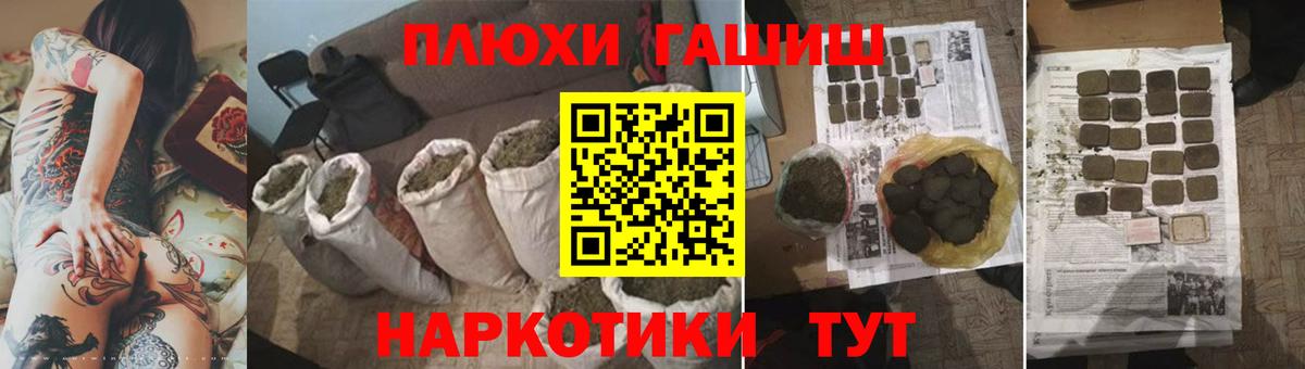 ГАШ 40% ТГК Сатка