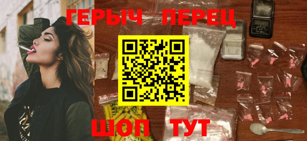 ГЕРОИН Heroin Сатка