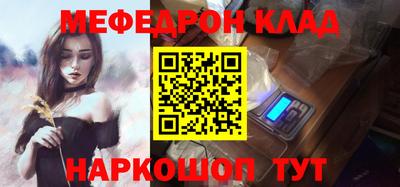 прущая мука Бузулук