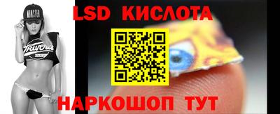 ГАЛЛЮЦИНОГЕННЫЕ ГРИБЫ Бугуруслан