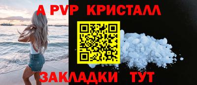 кристаллы Будённовск