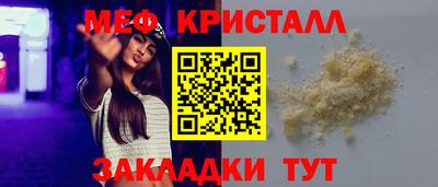 ГАЛЛЮЦИНОГЕННЫЕ ГРИБЫ Бугуруслан