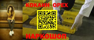 кристаллы Будённовск