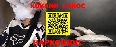 ГАЛЛЮЦИНОГЕННЫЕ ГРИБЫ Бугуруслан