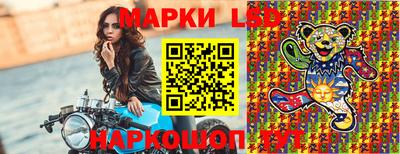 кристаллы Будённовск