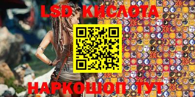 кристаллы Будённовск
