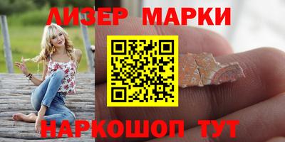 кристаллы Будённовск