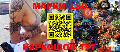 ГАЛЛЮЦИНОГЕННЫЕ ГРИБЫ Бугуруслан