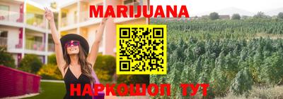 ГАЛЛЮЦИНОГЕННЫЕ ГРИБЫ Бугуруслан