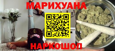 ГАЛЛЮЦИНОГЕННЫЕ ГРИБЫ Бугуруслан