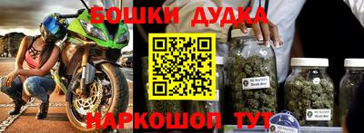 кристаллы Будённовск