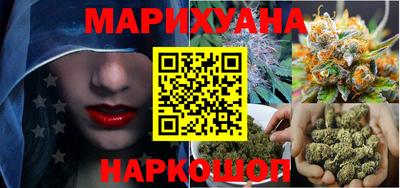 ГАЛЛЮЦИНОГЕННЫЕ ГРИБЫ Бугуруслан