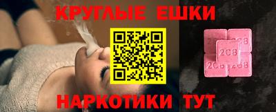 ГАЛЛЮЦИНОГЕННЫЕ ГРИБЫ Бугуруслан