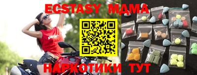 ГАЛЛЮЦИНОГЕННЫЕ ГРИБЫ Бугуруслан
