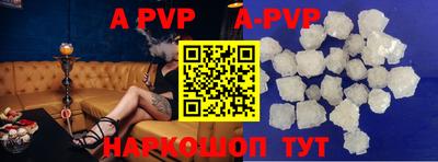 кристаллы Будённовск