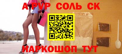 кристаллы Будённовск