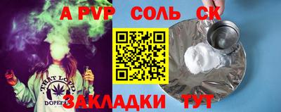 кристаллы Будённовск