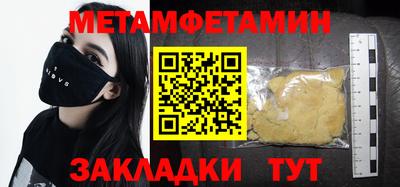 ГАЛЛЮЦИНОГЕННЫЕ ГРИБЫ Бугуруслан