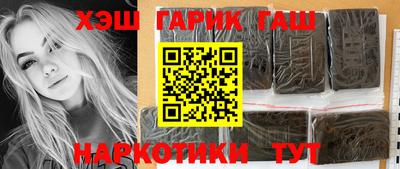 ГАЛЛЮЦИНОГЕННЫЕ ГРИБЫ Бугуруслан