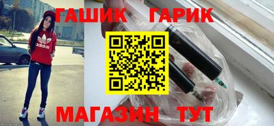 кристаллы Будённовск