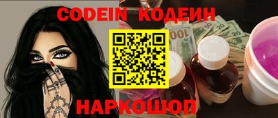 ГАЛЛЮЦИНОГЕННЫЕ ГРИБЫ Бугуруслан