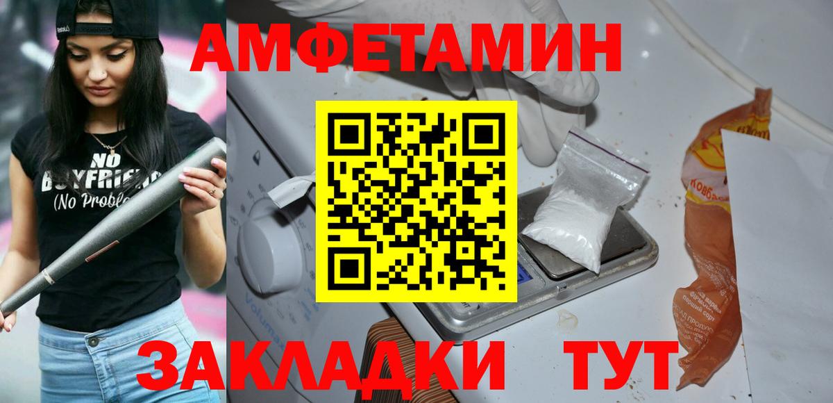 МЕТАМФЕТАМИН Methamphetamine  Вход с VPN  Метамфетамин  Сатка 